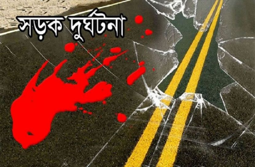 ছবি-সংগৃহীত