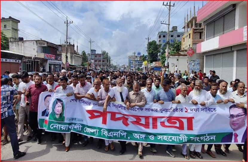ছবি : সংগৃহিত