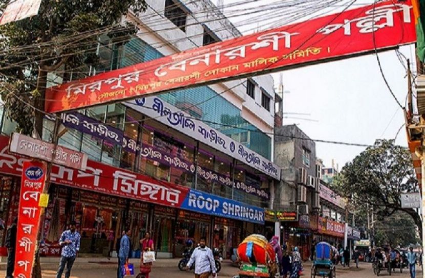 ফাইল ফটো
