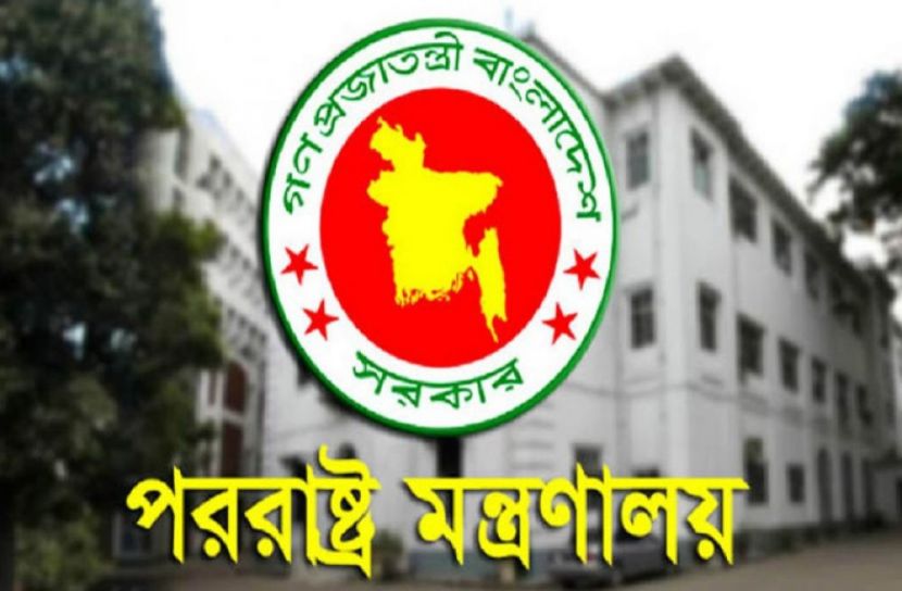 ছবি-সংগৃহীত