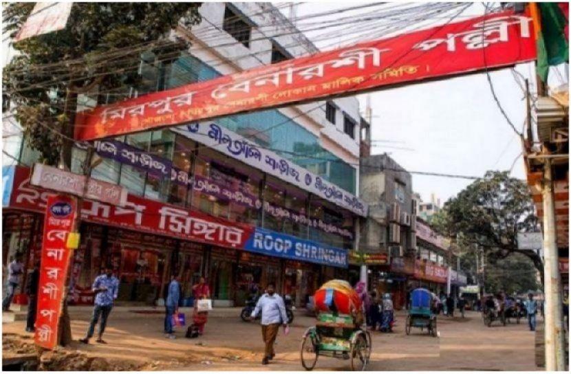 ফাইল ফটো