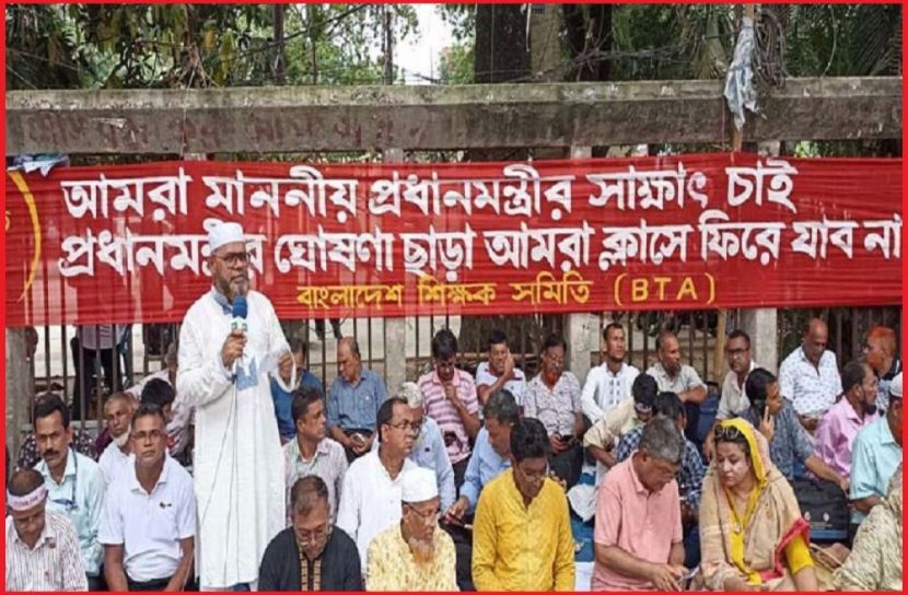 ছবি : সংগৃহিত