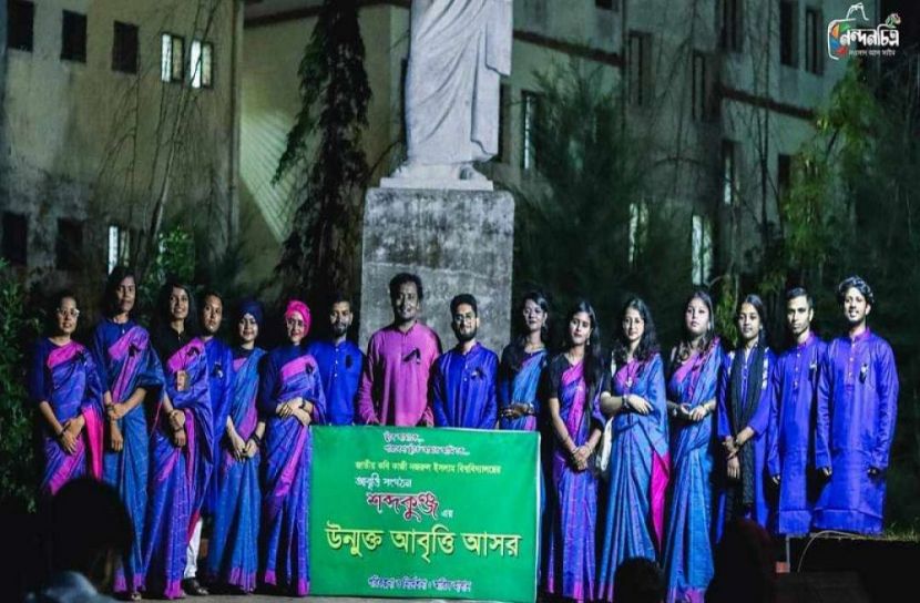 ছবি : সংগৃহিত