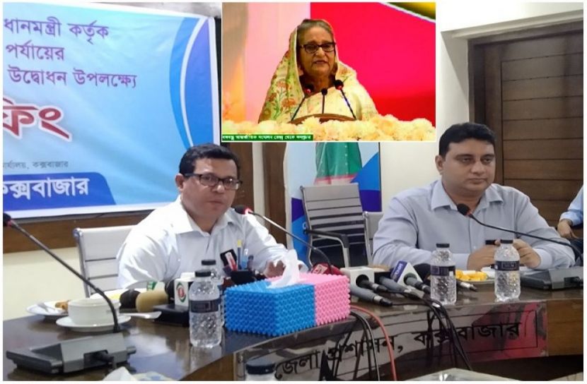 ছবি : সংগৃহিত
