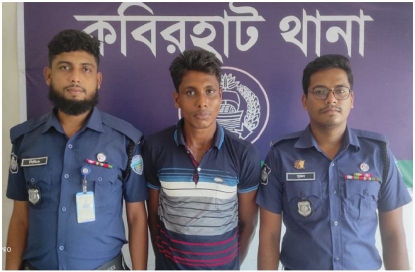 ছবি : সংগৃহিত