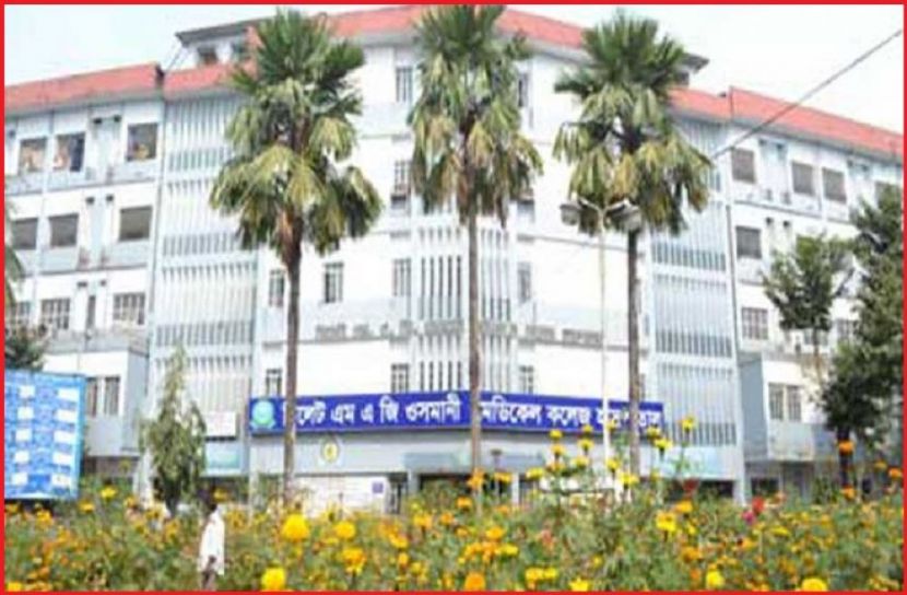 ছবি : সংগৃহিত