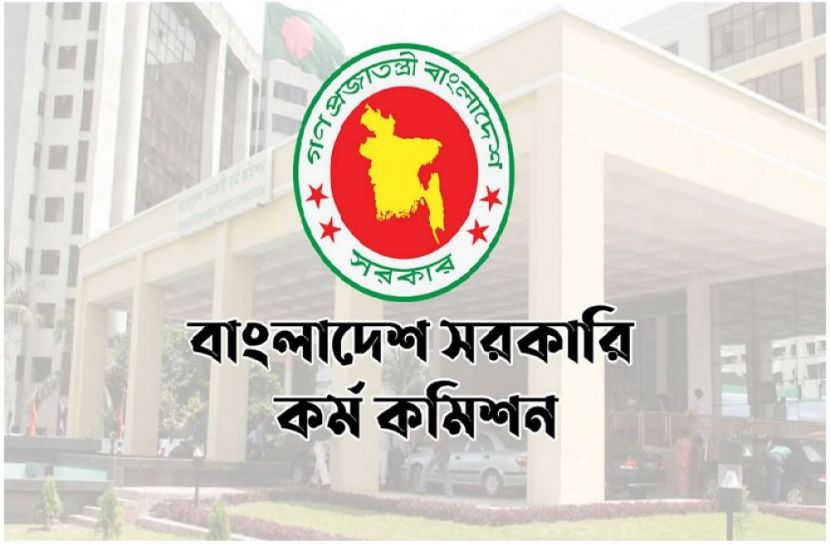 সংগৃহীত