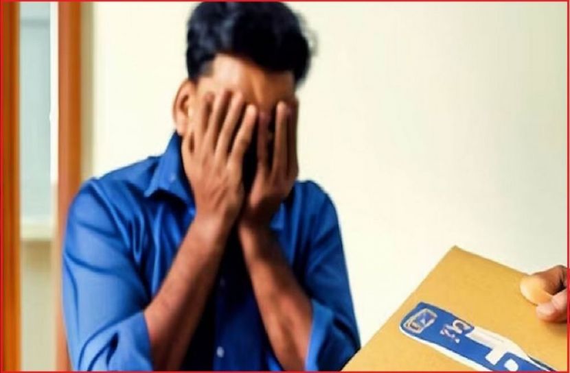সংগৃহীত