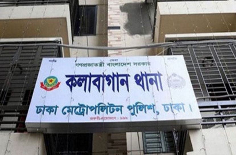 ছবি-সংগৃহীত