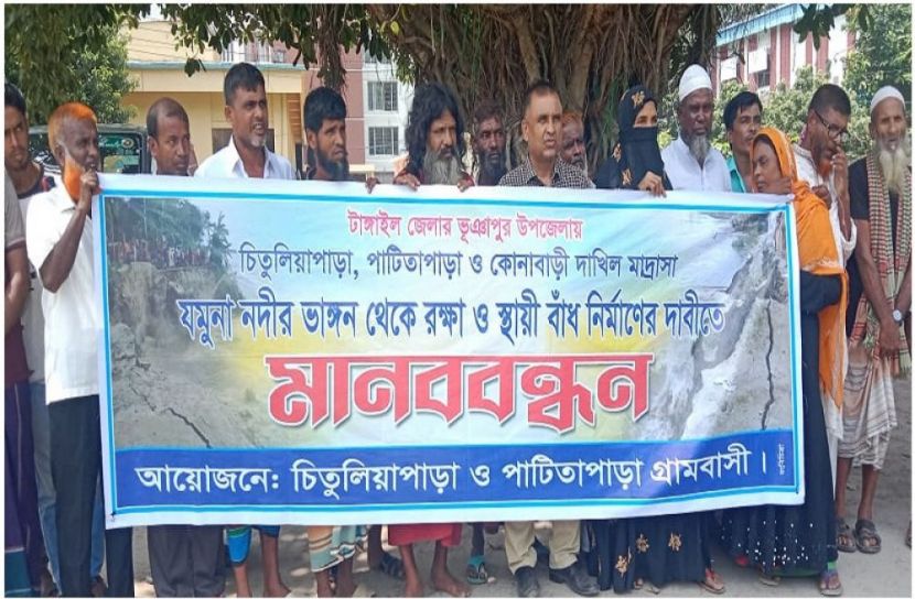 ছবি : সংগৃহিত