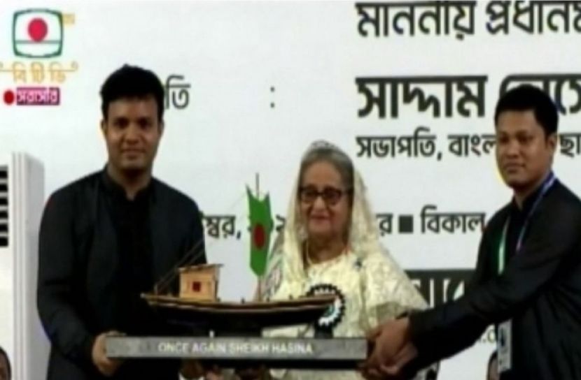 ছবি-সংগৃহীত