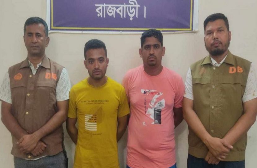 ছবি : সংগৃহিত