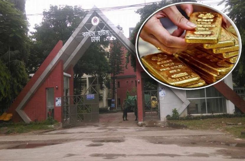 রিমান্ডে রাজস্ব কর্মকর্তাসহ ৮ জন