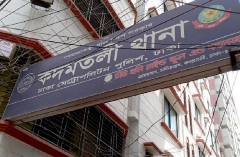 ছবি-সংগৃহীত