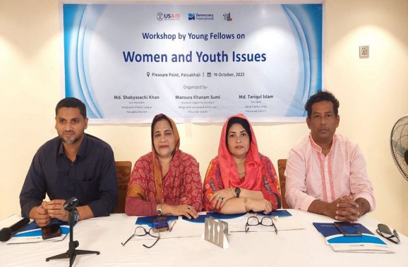 পটুয়াখালীতে যুব ও নারী বিষয়ক আলোচনা