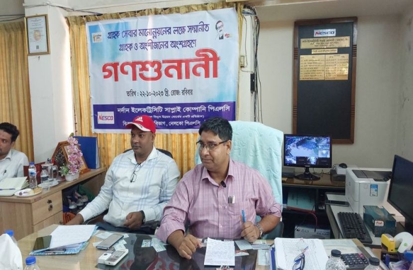 ঠাকুরগাঁওয়ে নেসকো’র গণশুনানি