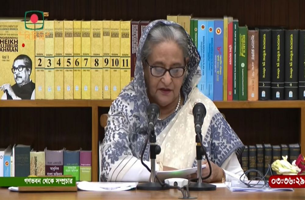 সংগৃহীত ছবি
