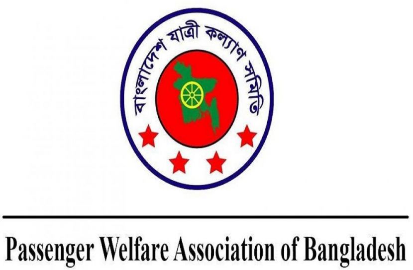 ছবি-সংগৃহীত
