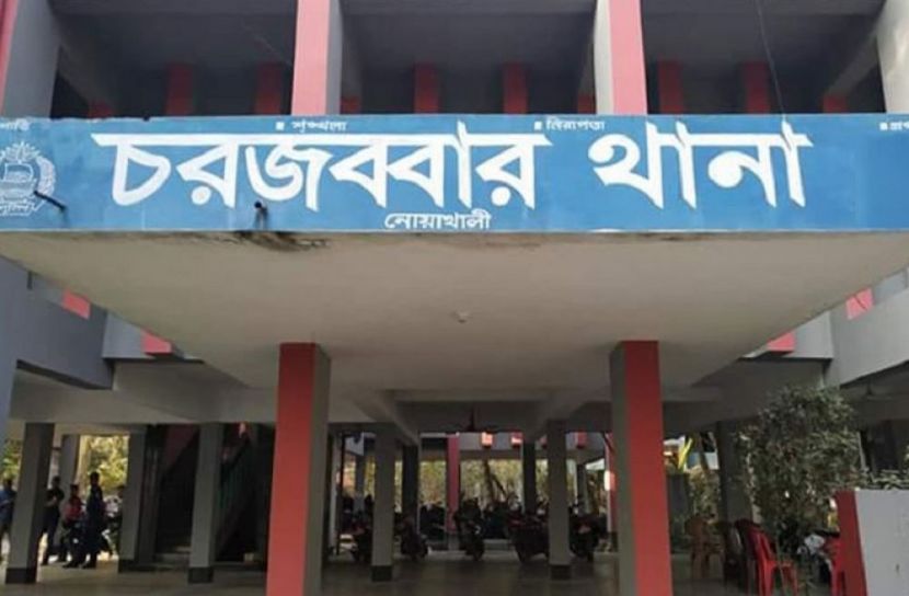 ছবি: সংগৃহীত