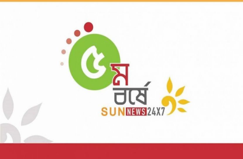 সংগৃহীত