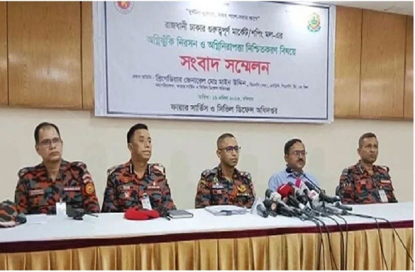 দ্বাদশ জাতীয় সেল গঠন করেছে । এ ছাড়া, নির্বাচনকে সামনে রেখে সব সদস্যদের করেছে ফায়ার সার্ভিস ও সিভিল ডিফেন্স। একই সাথে কেন্দ্রীয় মনিটরিং ও কো-অর্ডিনেশন সেল গঠন করেছে সংস্থাটি।