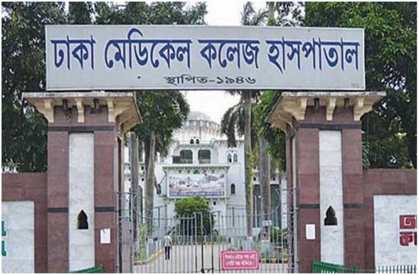 সংগৃহীত