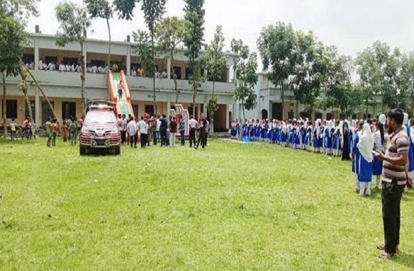 ছবি: সংগৃহীত