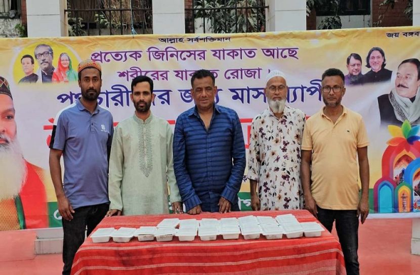 সংগৃহীত
