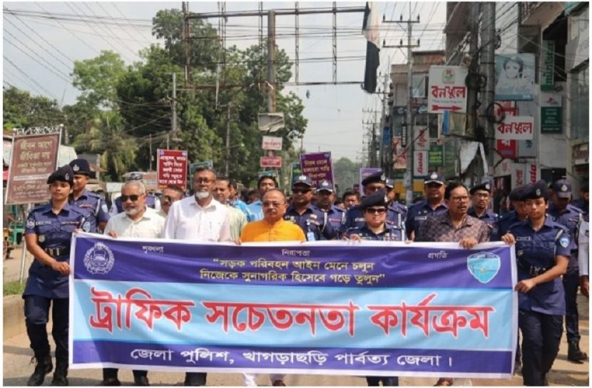সংগৃহীত