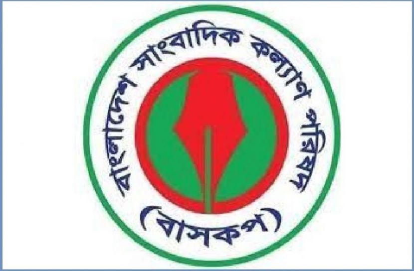 সংগৃহীত