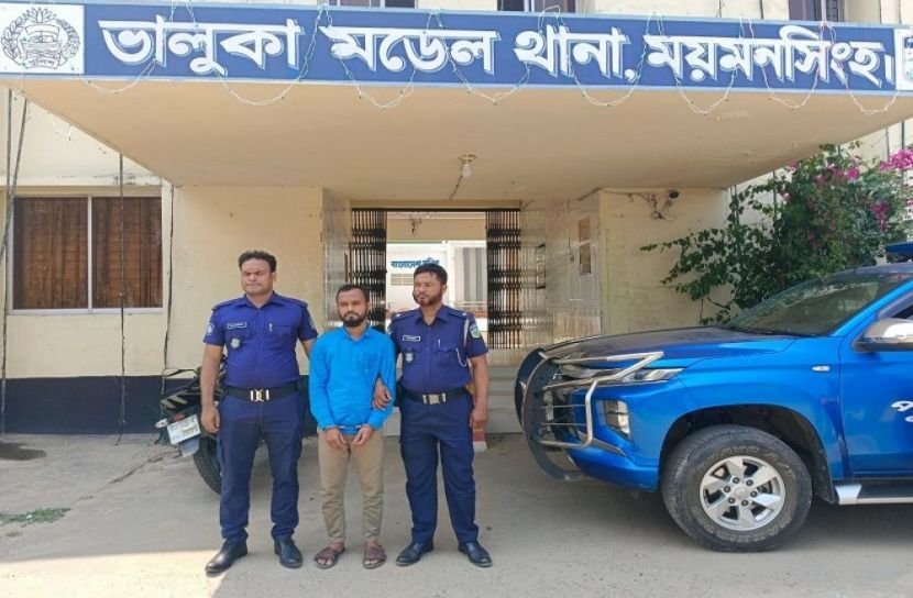 সংগৃহীত