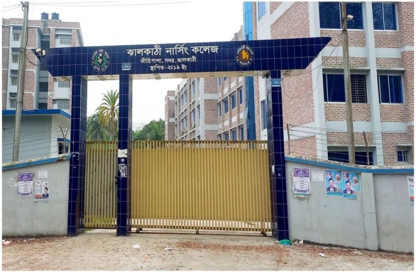সংগৃহীত