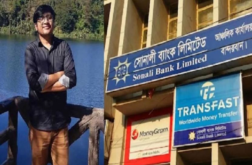 সংগৃহীত