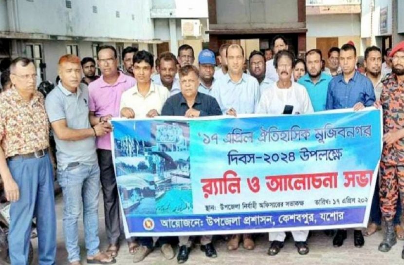 সংগৃহীত