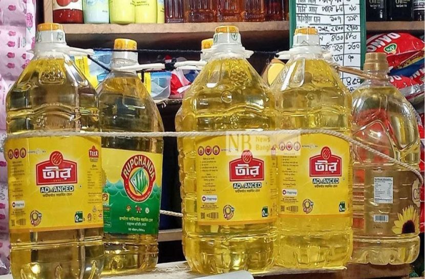 সংগৃহীত