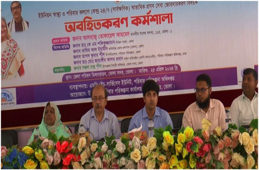 সংগৃহীত