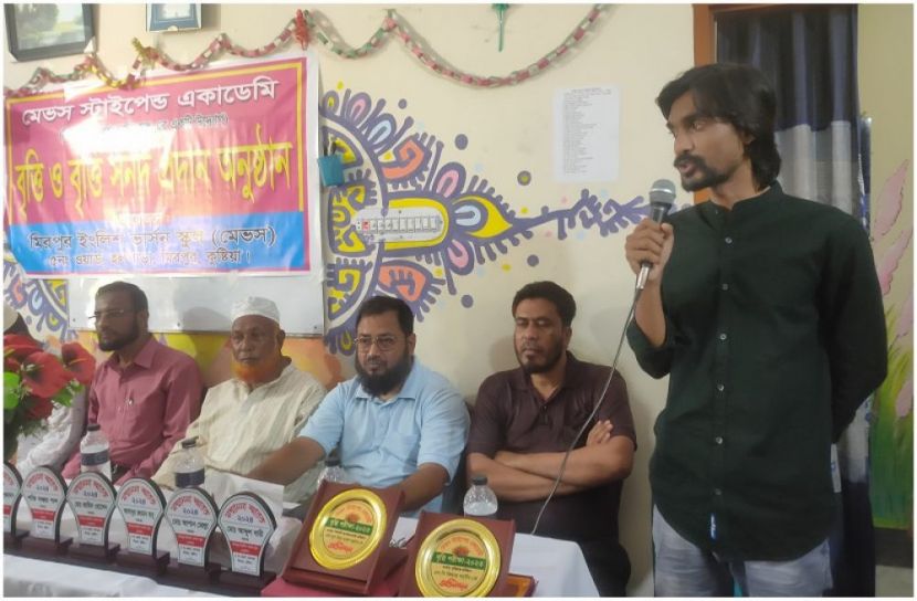 সংগৃহীত