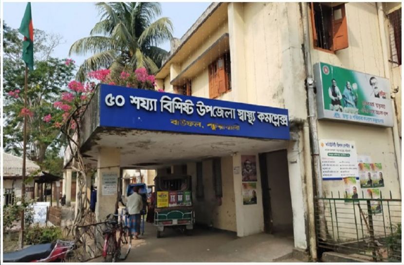 সংগৃহীত ছবি