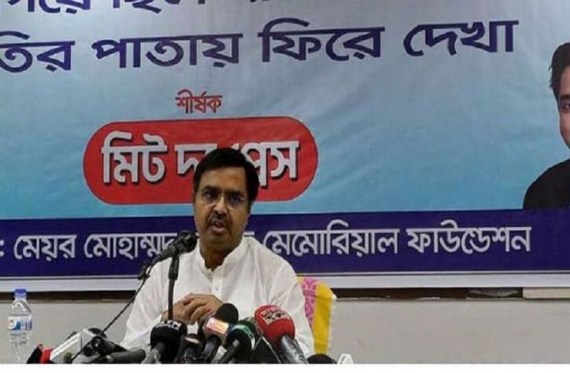 সংগৃহীত ছবি