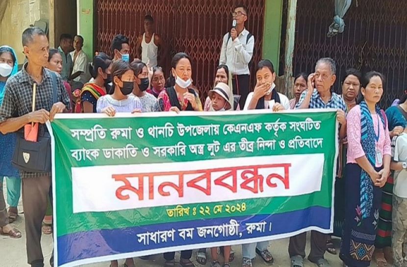 সংগৃহীত