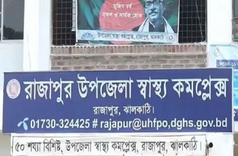 সংগৃহীত ছবি
