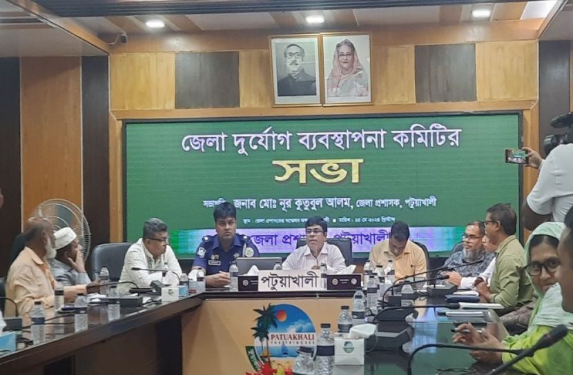 সংগৃহীত ছবি
