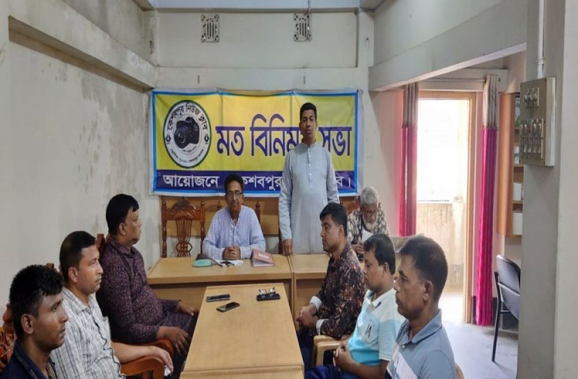 সংগৃহীত ছবি