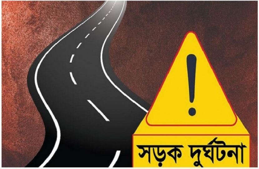 সংগৃহীত