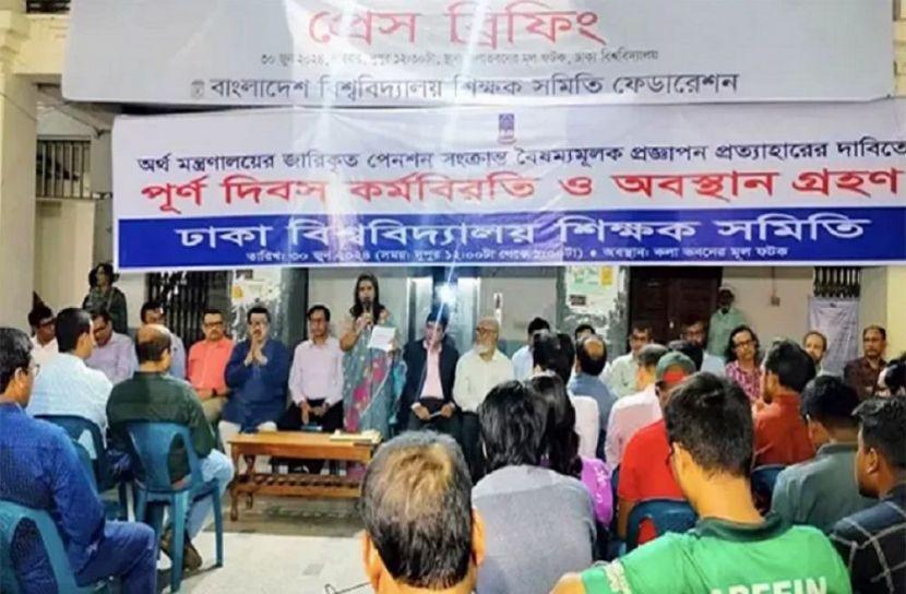 সংগৃহীত ছবি