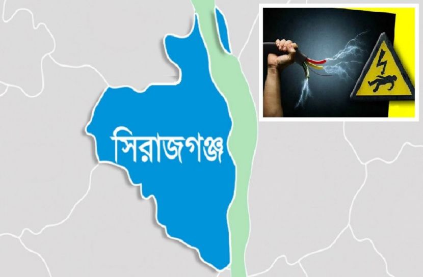 সংগৃহীত