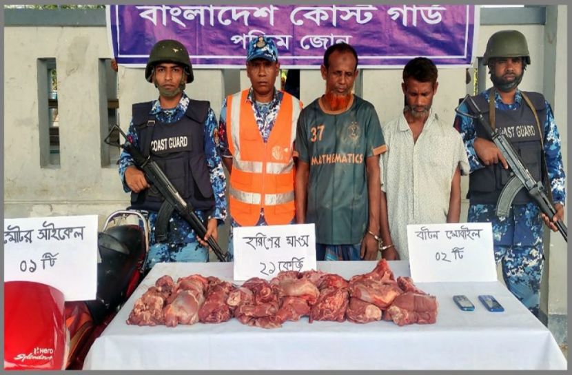 হরিণের মাংসসহ আটক ২