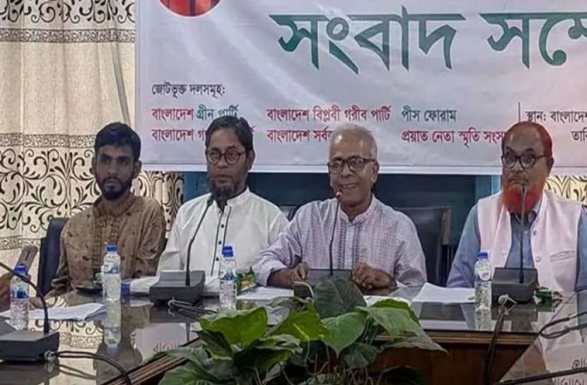 সংগৃহীত ছবি