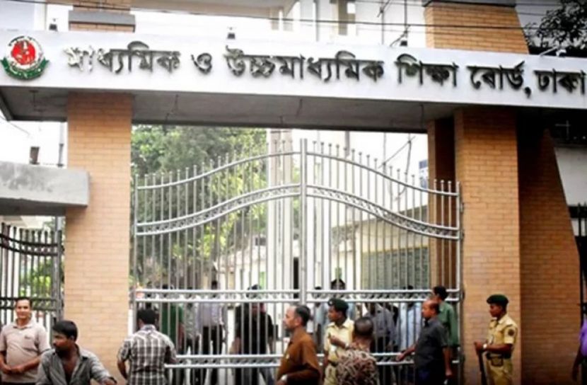 সংগৃহিত ছবি