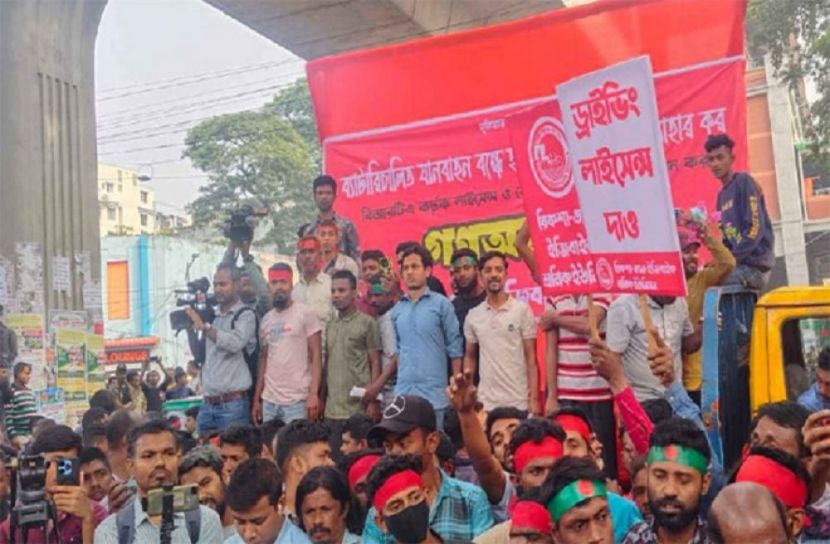 সংগৃহীত ছবি